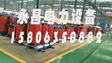 哈尔滨1600KVA干式变压器