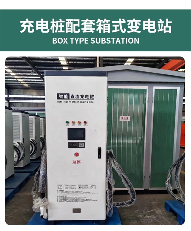 哈尔滨汽车充电桩变压器